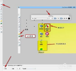 怎样快速截图及图片 照片 快速加水印