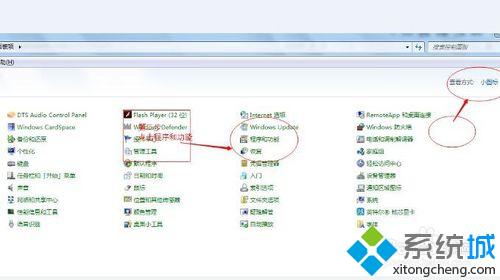 win10设置iis7