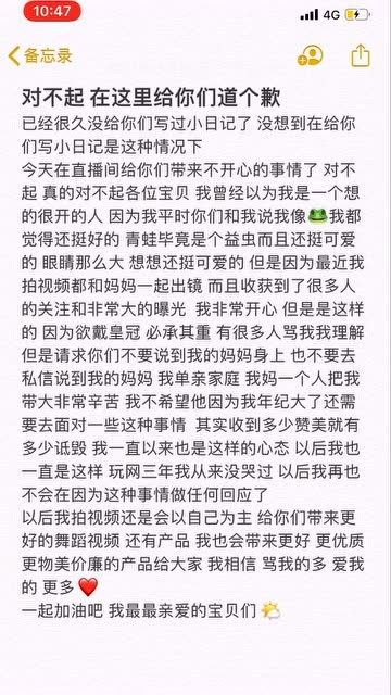 真诚善良勇敢,承蒙厚爱倍感珍惜 