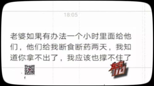 姑娘恋爱8年,结果发现男友的对象和自己的竟是同一人