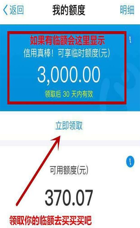 我的支付宝扫码不能用花呗付款了,什么原因呢 