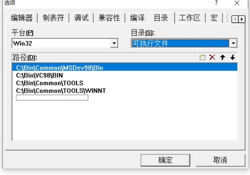 怎么解决VC6.0出现的Error spawning cl.exe错误 