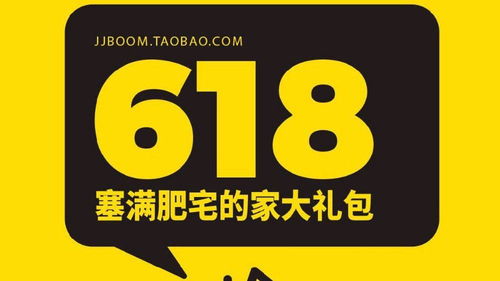 618就要到了,东西真的便宜吗 内部工作人员说了实话