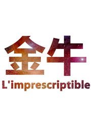 金牛 L impresscriptible