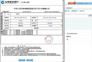 关于国债！ 我想知道国债如何办理？ 我有网银，怎么通过网银购买国债？