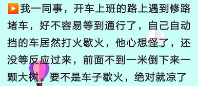 男人对危险的第六感很准 护士姐姐突然拿绳子从后面勒我脖子