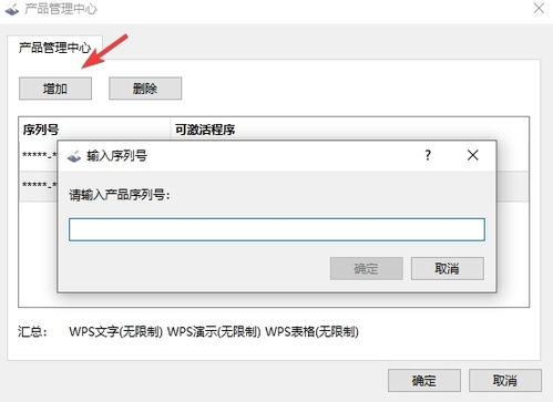 wps office序号怎么设置？wpsoffice怎么弄序号