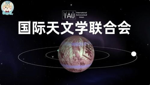 硬核浪漫指南 如何送一颗小行星给最爱的TA 图文