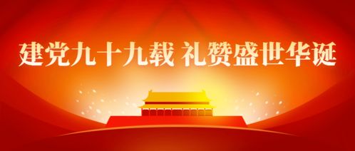 摆脱疫情励志语—2020收官之战的激励语？