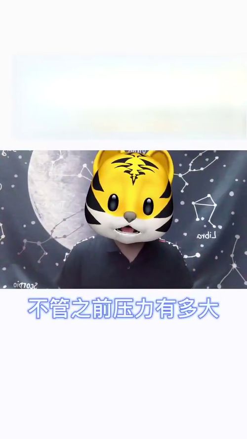 8月24号性格像哪个星座(处座男为什么偏爱狮子女)