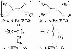 顺式 1 4 聚戊二烯是什么意思 