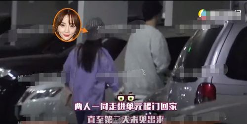 李小璐新男友身份曝光 是说唱歌手TY真名唐溢已婚,他老婆辟谣