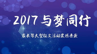 中小学暑期放假时间定了,暑期出行计划可以安排啦 