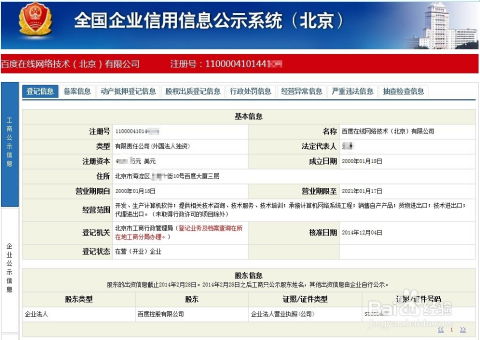 国家基金查重工具，助力提高网站在搜索引擎中的表现