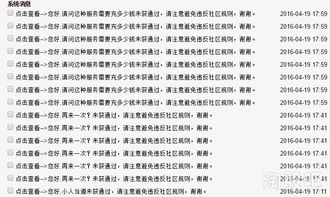 公务员炒股票是否违背公务员法？