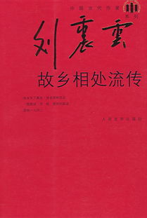 新历史小说特点在苏童小说《米》中的呈现