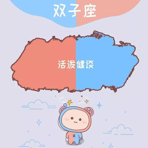 十二星座异性缘指数大揭秘 这三大星座最吸引人