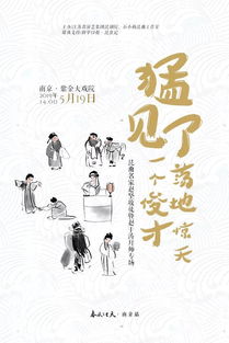 赵于涛拜师专场 二十年如师亦如父,五月, 补 上一张拜师贴