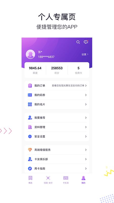 光大银行信用卡查询密码怎么设置(光大信用卡app哪里改密码)