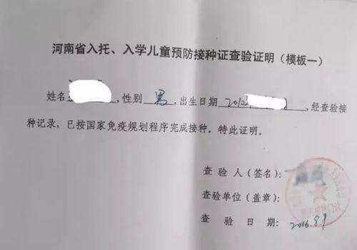 求解答 郑州购买经济适用房女方用开无房证明么？ 男方是郑州本地的户口 女方是外省的