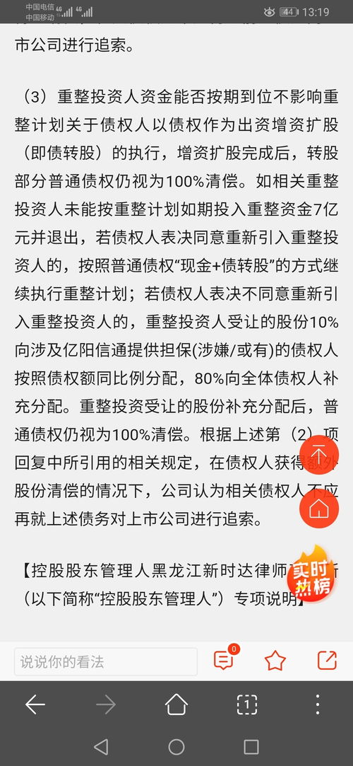 发达解释词语_富贵代表什么意思？