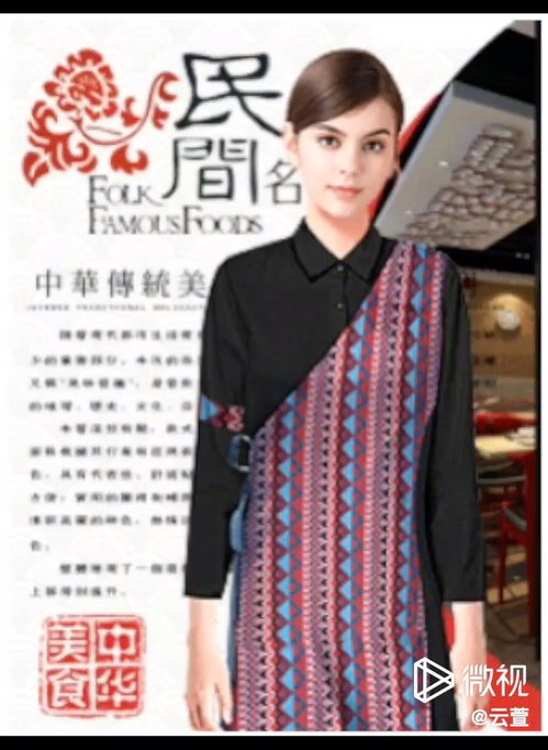 民族风服饰品牌有哪些(安徽女性风格服装品牌排行榜)