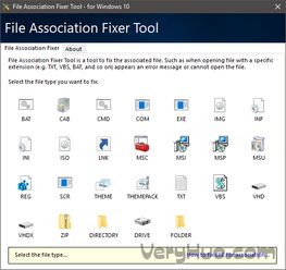 win10文件关联怎么修复工具