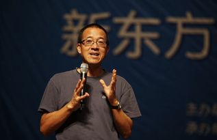 俞敏洪励志演讲成功学（新东方创始人俞敏洪励志故事？）