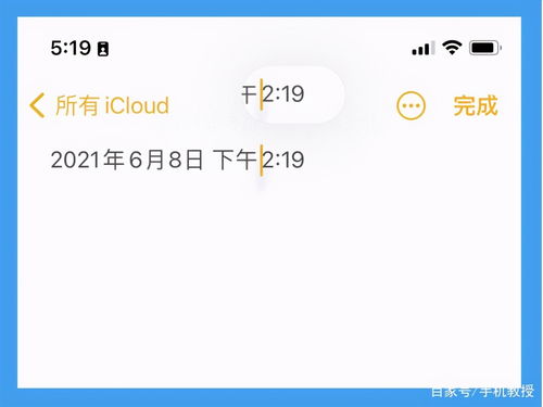 使用iOS15一天后,我发现了苹果发布会没说的12个细节 iPhone 12用户必看