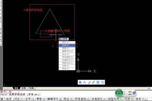 CAD怎么做这个图形整体放大,快速的方法 