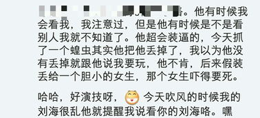 摩羯男快进,拒绝复制 反正开始我觉得还比较暖哦,这几天就没有摸我脸摸我头发了,开始打我,然后今天都 