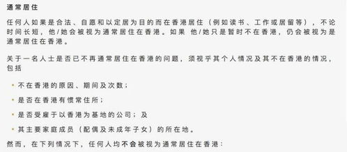 我想知道为什么在大陆查不到香港的资料，外国的就更查不了了，谁能告诉我是怎么回事