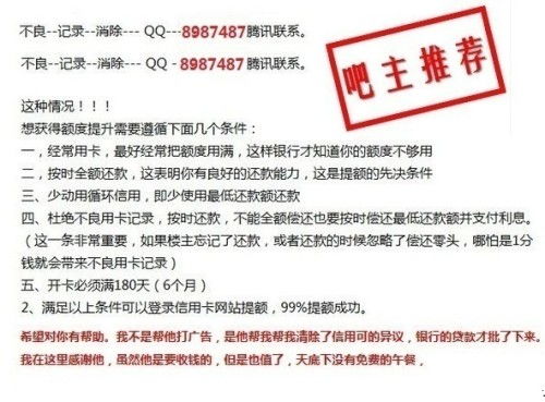 我被银行列入黑名单！以老婆的名字贷款买车可以吗？