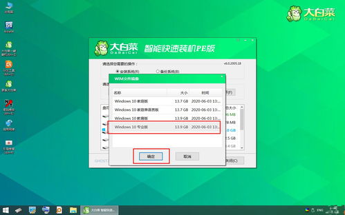 固态硬盘怎么重装win10系统重装系统