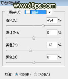 PS婚纱照打造强对比的暗调橙青色树林教程 4 PS婚纱照 PS教程自学网 