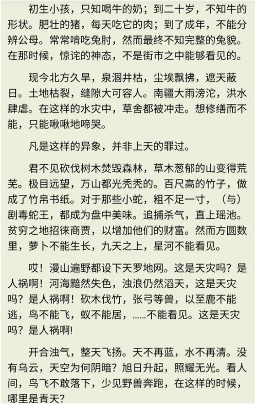 团结为主题的议论文高考满分作文 有关团结作文800字5篇