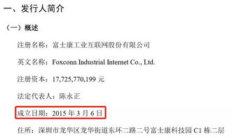 获豁免有限公司什么意思