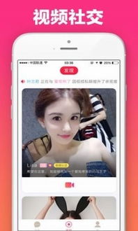 大秀坊app下载 大秀坊直播平台下载 3454手机软件 