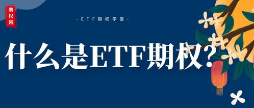 50etf一手期权需要多少权利金