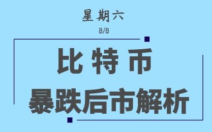 顶不济解释词语意思（不济的济是什么意思？）