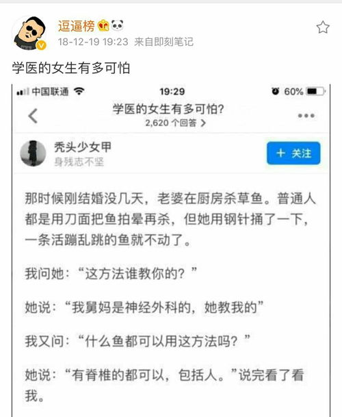 搞笑段子图 阿姨,你这衣服穿的就没有觉得不对劲吗