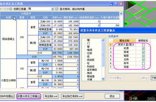 广联达土建算量软件以前使用正常，为什么突然变得很卡！