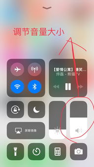 苹果手机通话声音大小除了旁边的按键外还有别的地方可以调吗
