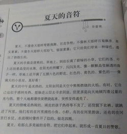 能帮我写一篇介绍景物的作文吗 