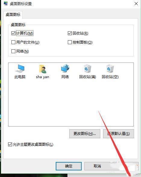 怎么给win 10系统电脑合盘 