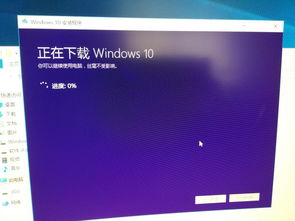win10微软商城如何变中文