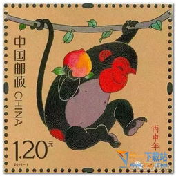 2017猴年生肖邮票怎么预约 2017猴年生肖邮票什么时候发行 如何预订介绍 统一下载站 