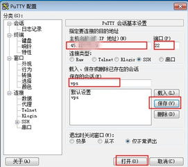 为什么无法远程连接到香港服务器