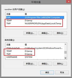 xp系统盘空间不足怎么办