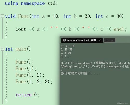func函数是什么意思(Python关键字func的含义)